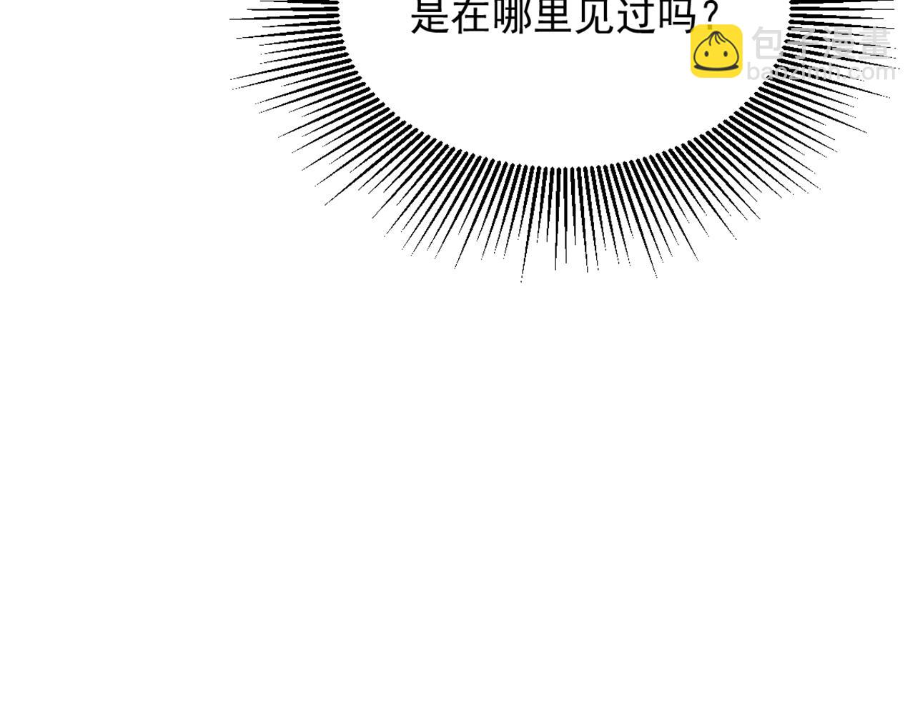 🍲重生空间：大小姐不好惹 第294话 我们在哪里见过？ 第45页