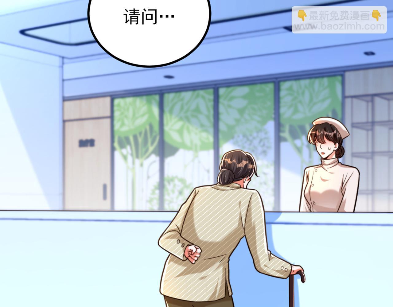 🍲重生空间：大小姐不好惹 第294话 我们在哪里见过？ 第6页