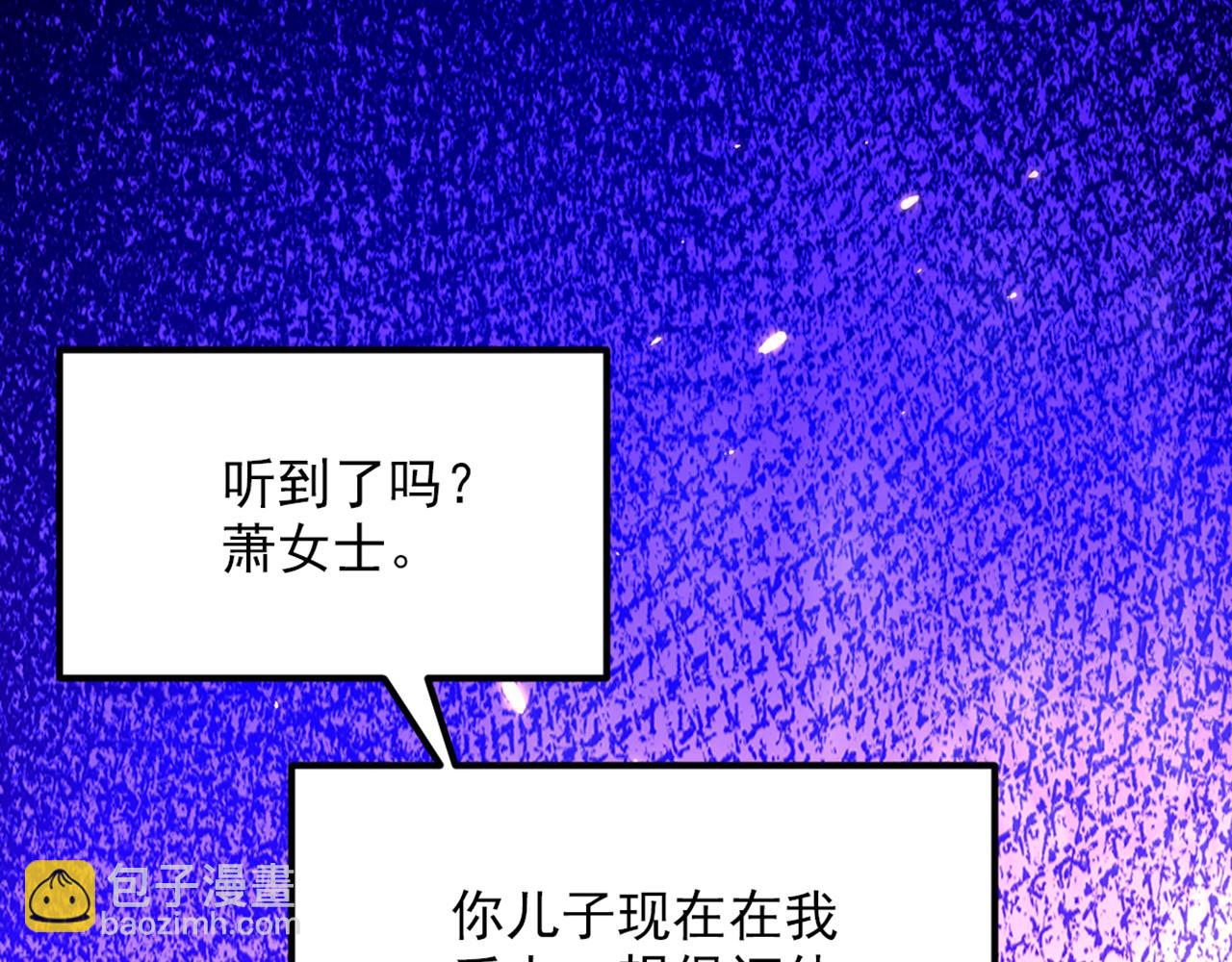 🍲重生空间：大小姐不好惹 第296话 我只要萌宝平安 第15页