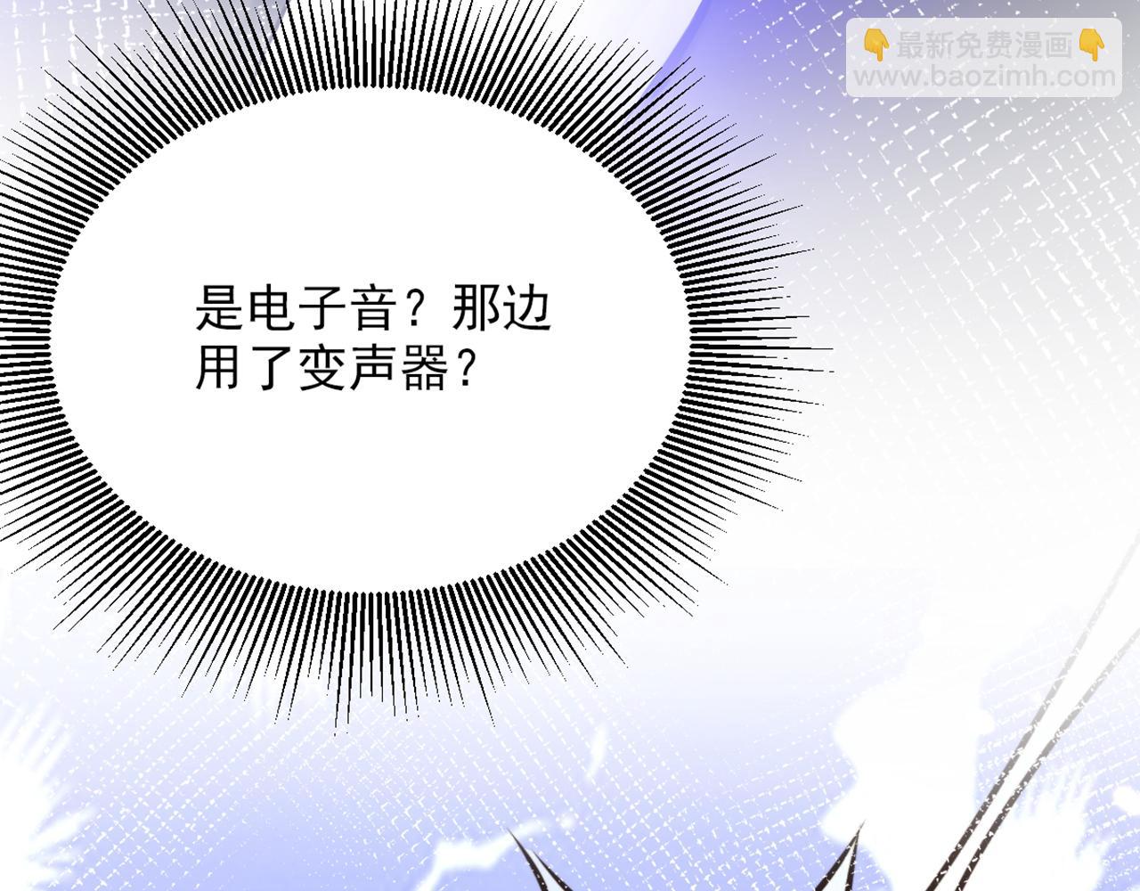 🍲重生空间：大小姐不好惹 第296话 我只要萌宝平安 第19页