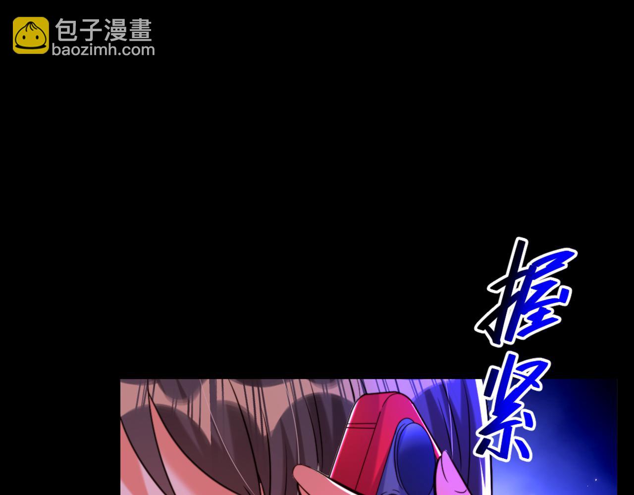 🍲重生空间：大小姐不好惹 第296话 我只要萌宝平安 第25页