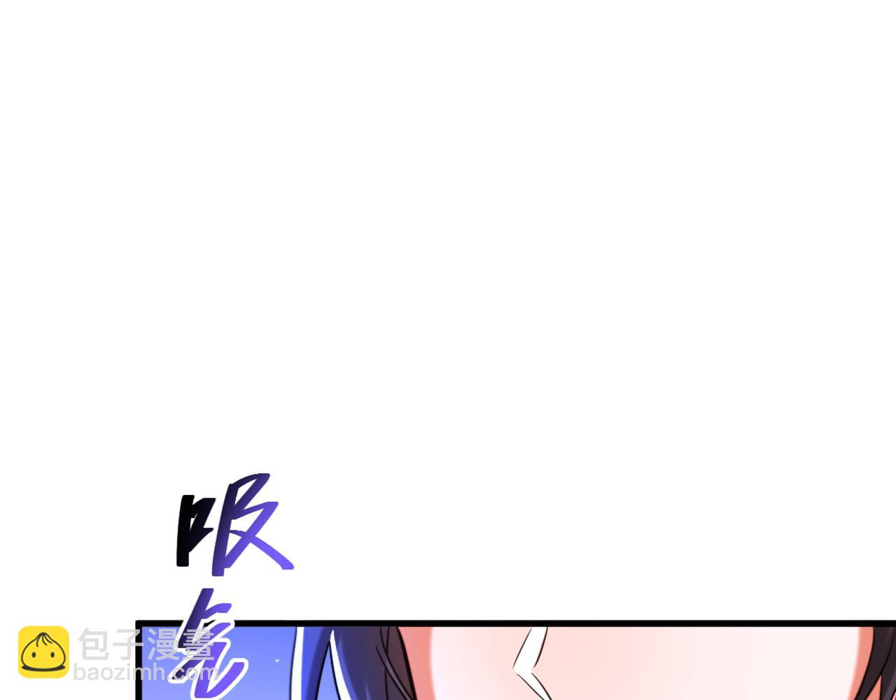 🍲重生空间：大小姐不好惹 第296话 我只要萌宝平安 第41页