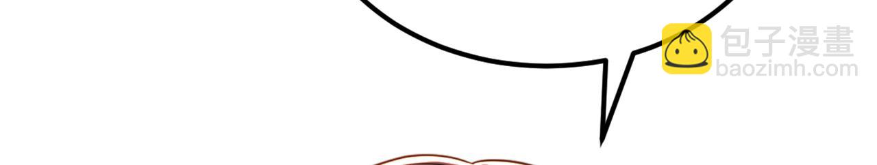 🍲重生空间：大小姐不好惹 第296话 我只要萌宝平安 第43页