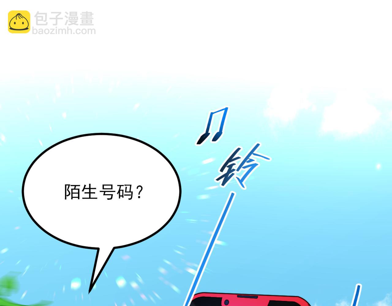 🍲重生空间：大小姐不好惹 第296话 我只要萌宝平安 第5页