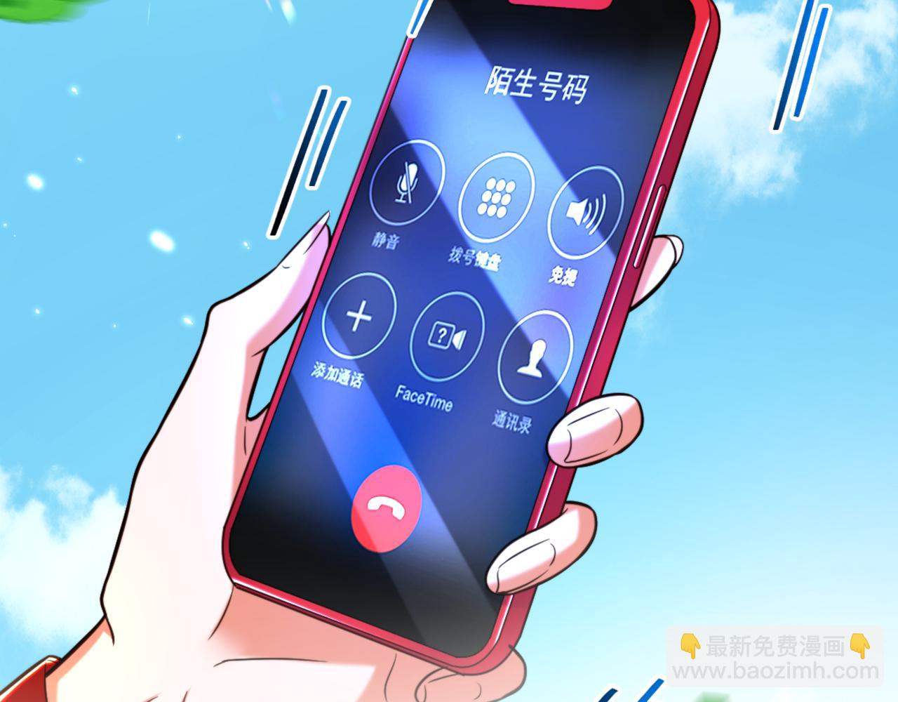 🍲重生空间：大小姐不好惹 第296话 我只要萌宝平安 第6页