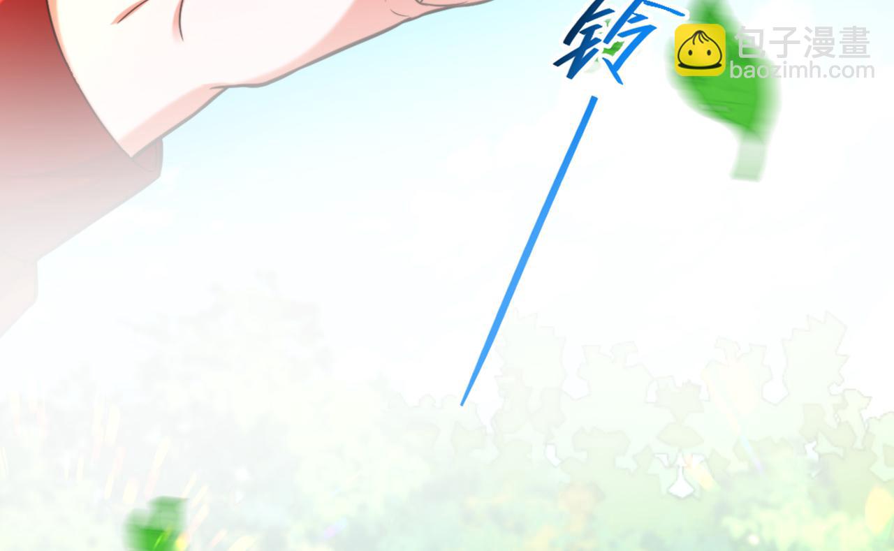 🍲重生空间：大小姐不好惹 第296话 我只要萌宝平安 第7页