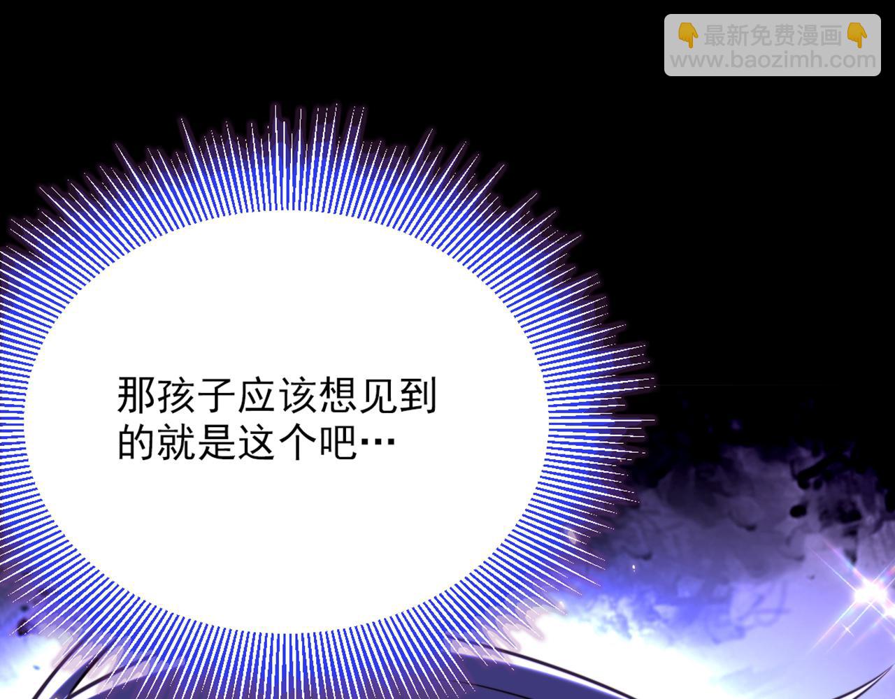🍲重生空间：大小姐不好惹 第298话 你玩够了吗 第19页