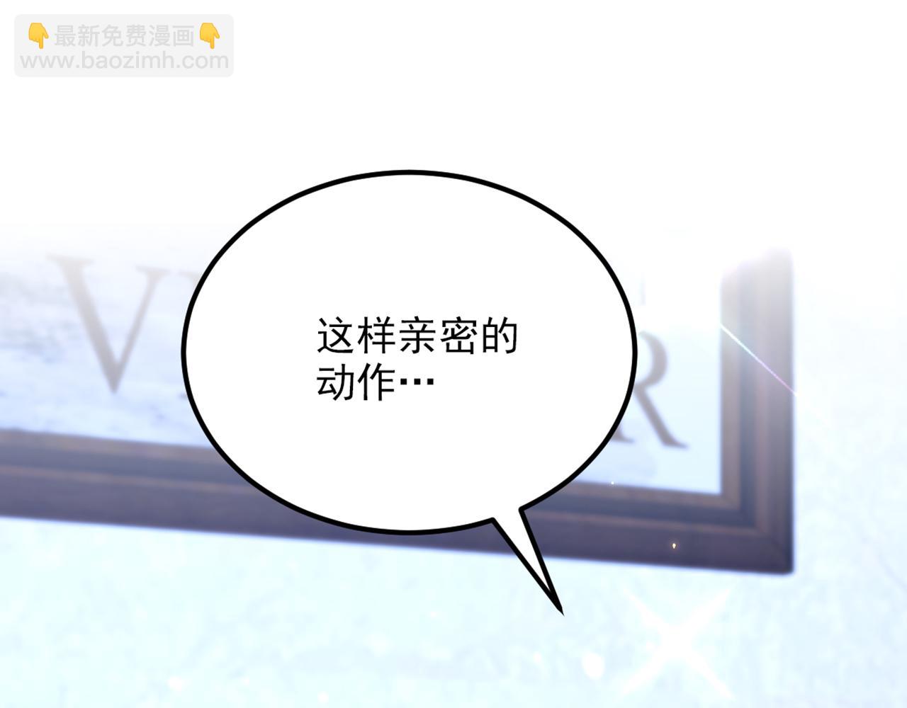🍲重生空间：大小姐不好惹 第298话 你玩够了吗 第26页