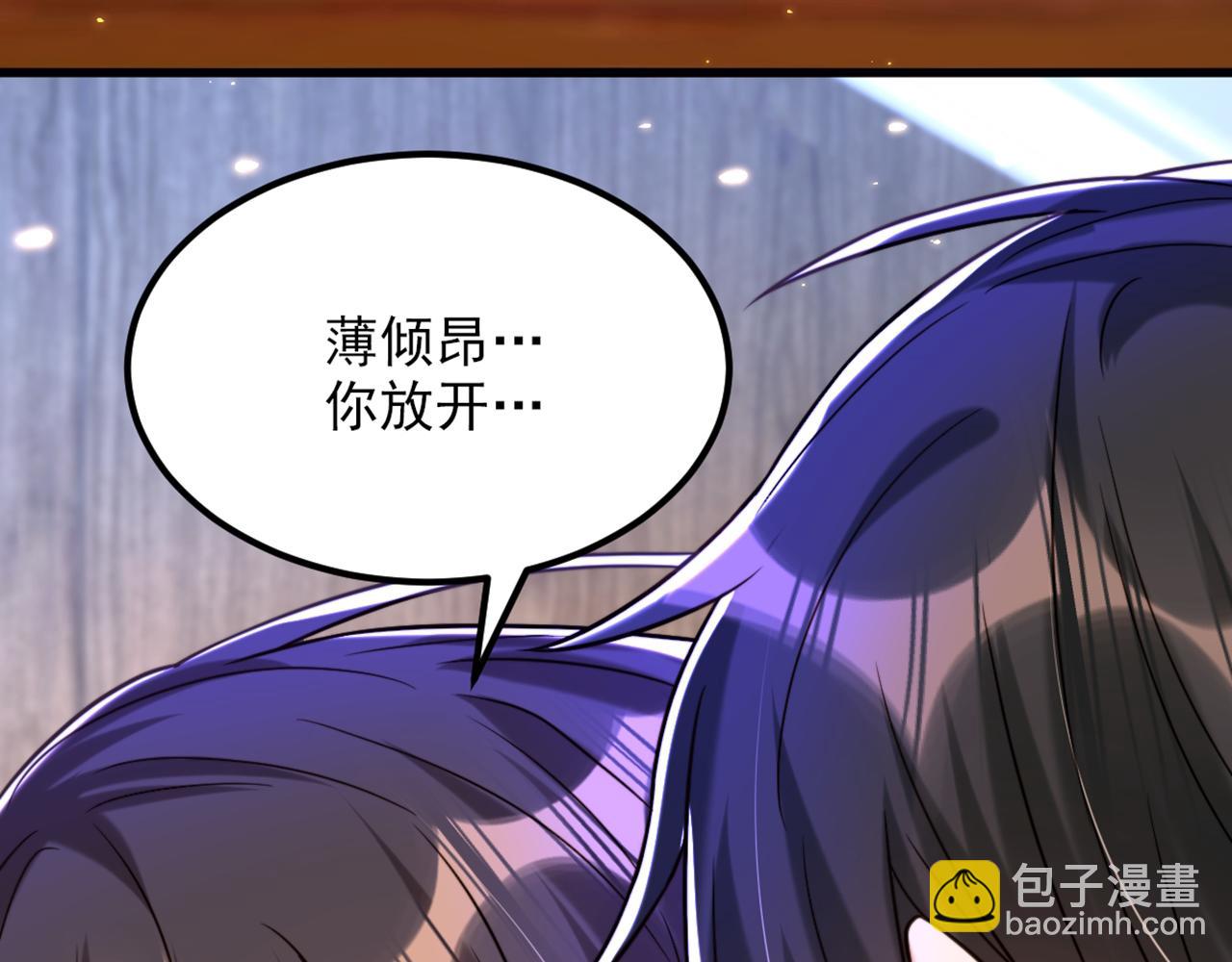 🍲重生空间：大小姐不好惹 第298话 你玩够了吗 第32页