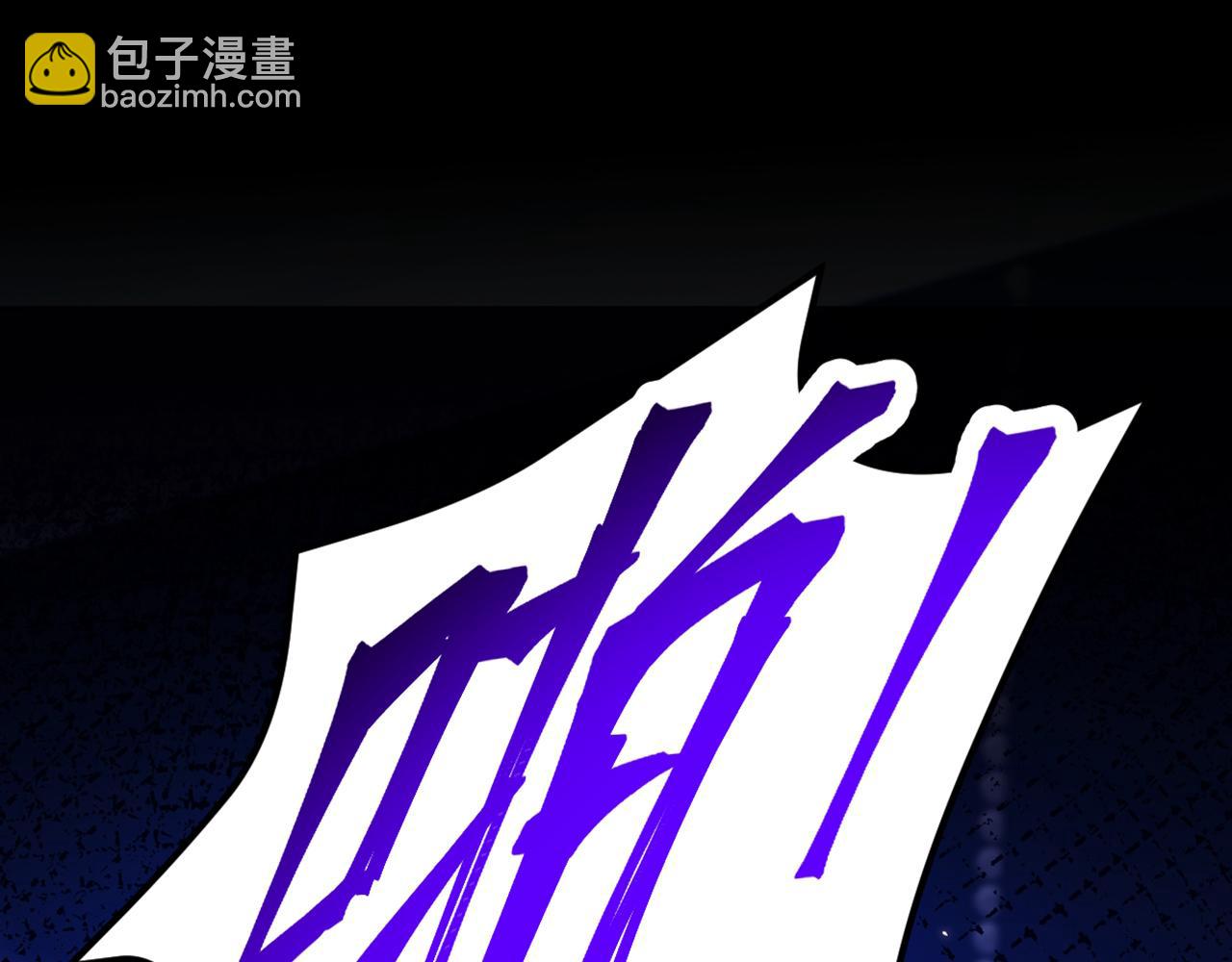 🍲重生空间：大小姐不好惹 第298话 你玩够了吗 第43页