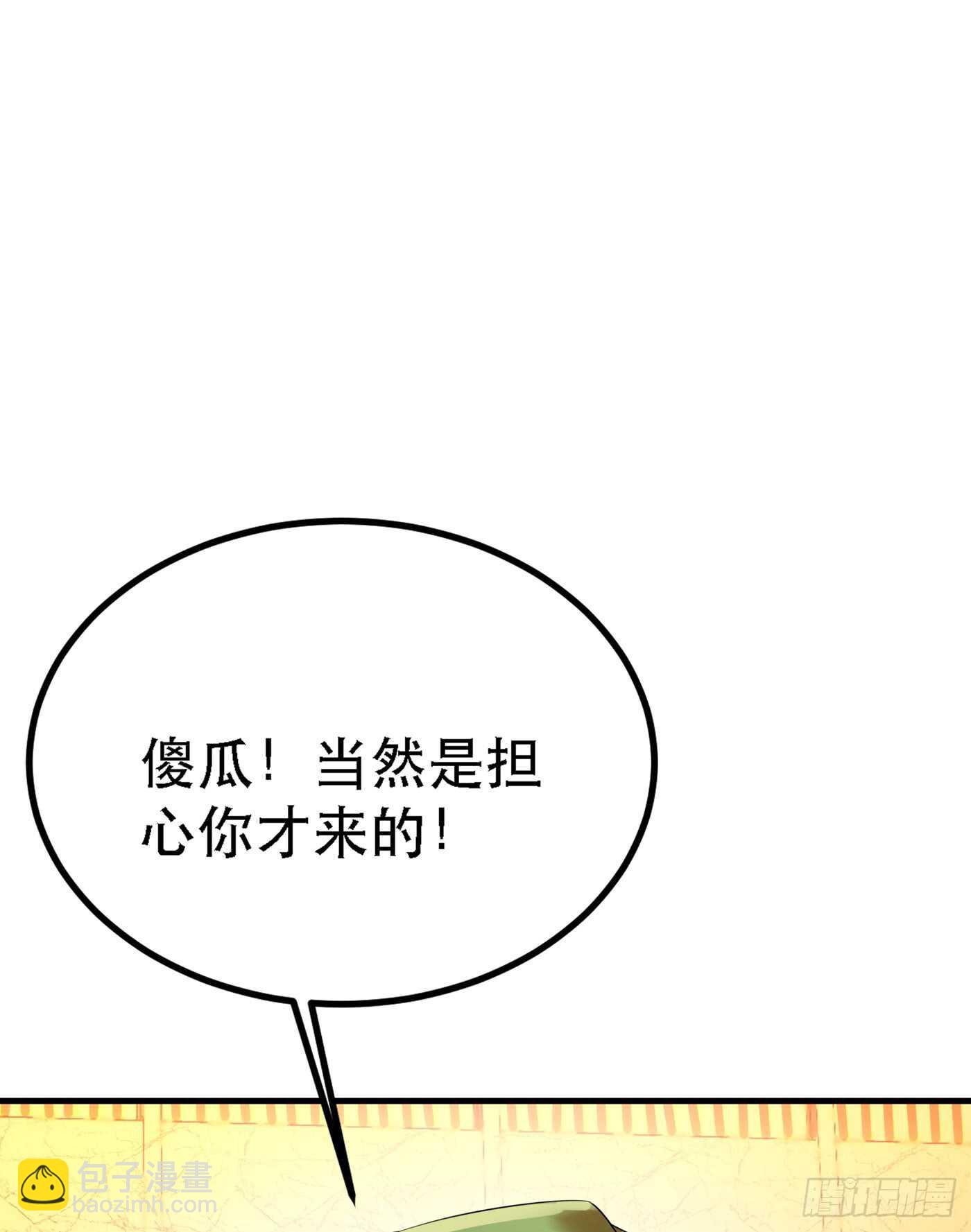 🍲重生空间：大小姐不好惹 第30话 糟糕，是心动的感觉！ 第11页