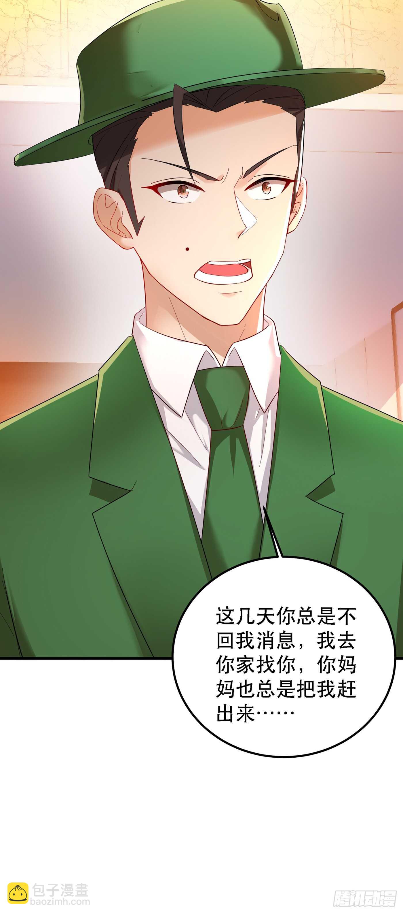 🍲重生空间：大小姐不好惹 第30话 糟糕，是心动的感觉！ 第12页