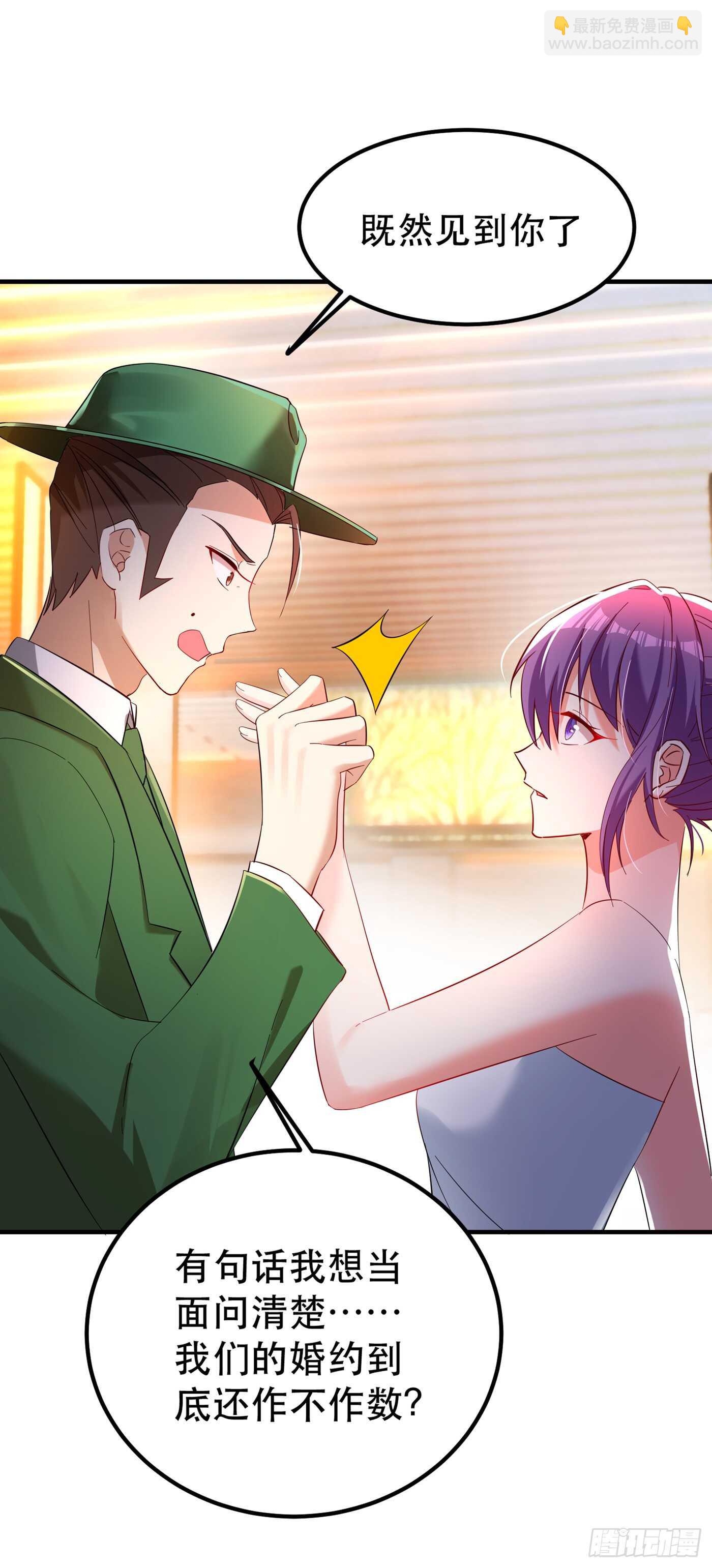 🍲重生空间：大小姐不好惹 第30话 糟糕，是心动的感觉！ 第13页