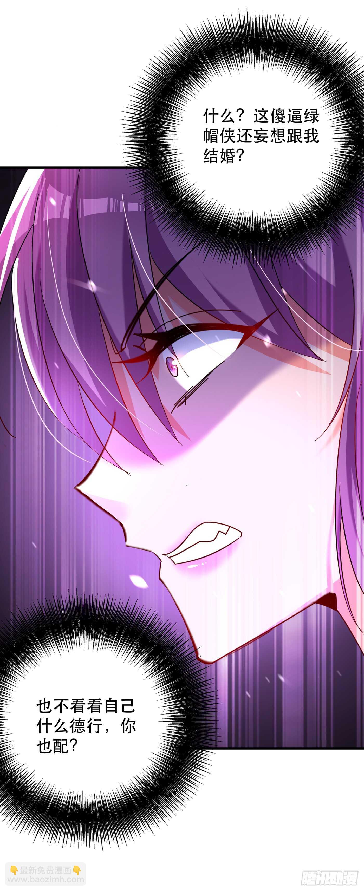 🍲重生空间：大小姐不好惹 第30话 糟糕，是心动的感觉！ 第14页