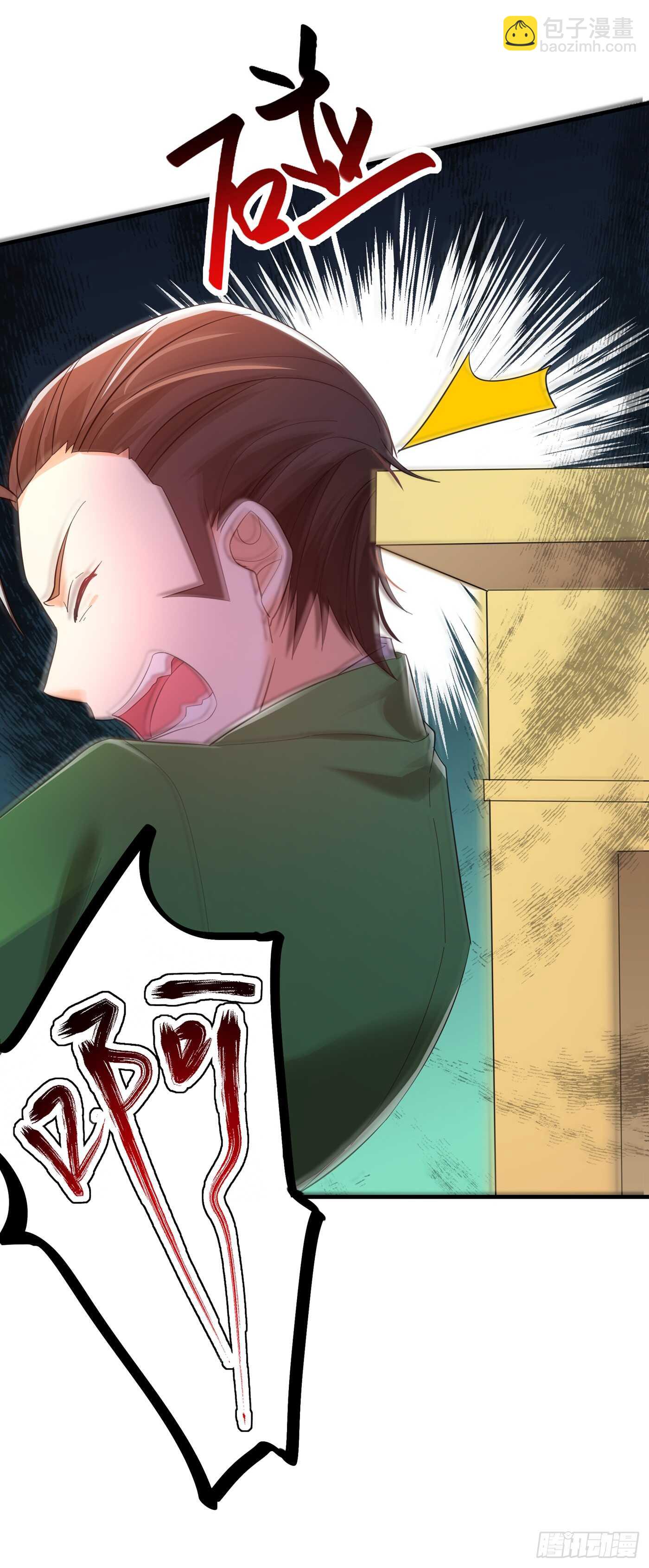 🍲重生空间：大小姐不好惹 第30话 糟糕，是心动的感觉！ 第17页