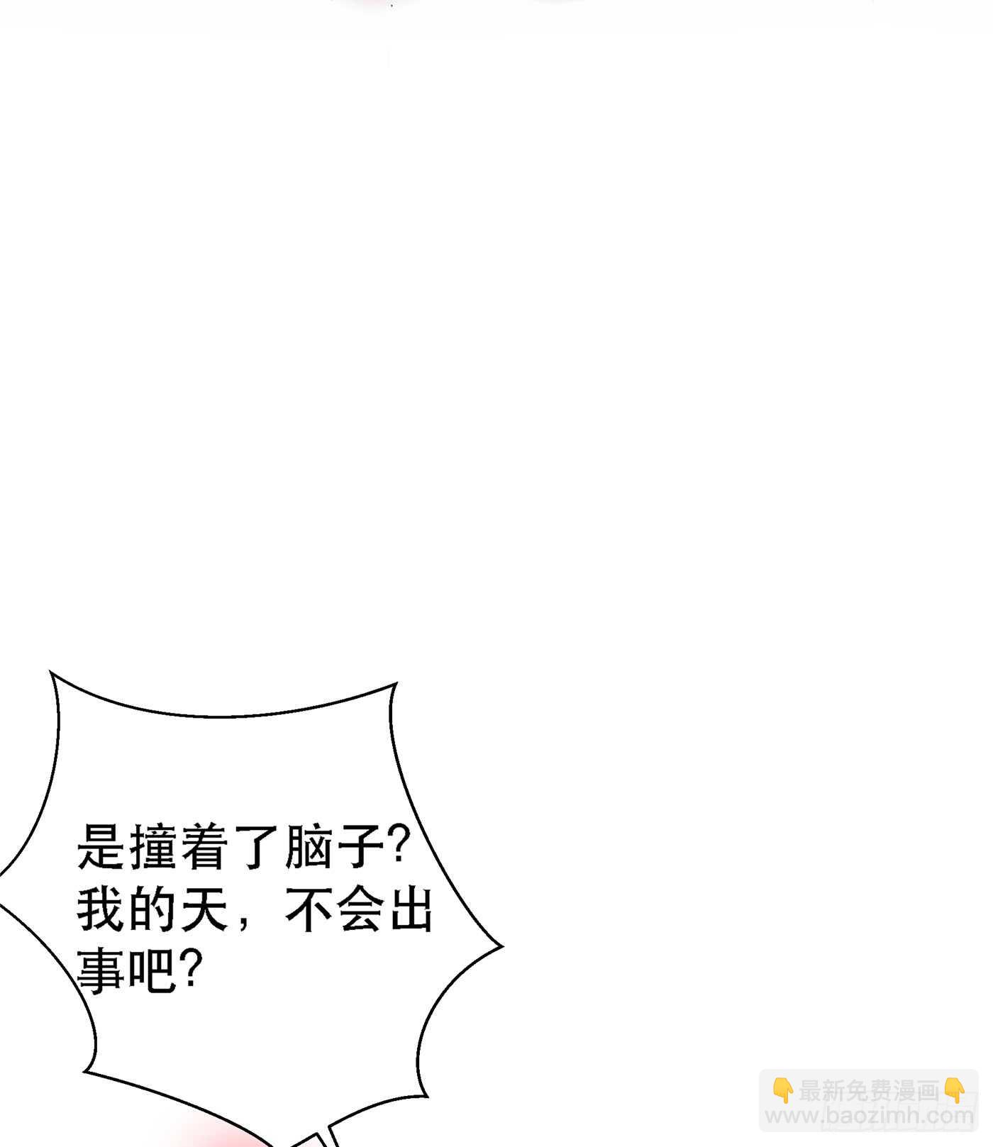 🍲重生空间：大小姐不好惹 第30话 糟糕，是心动的感觉！ 第20页