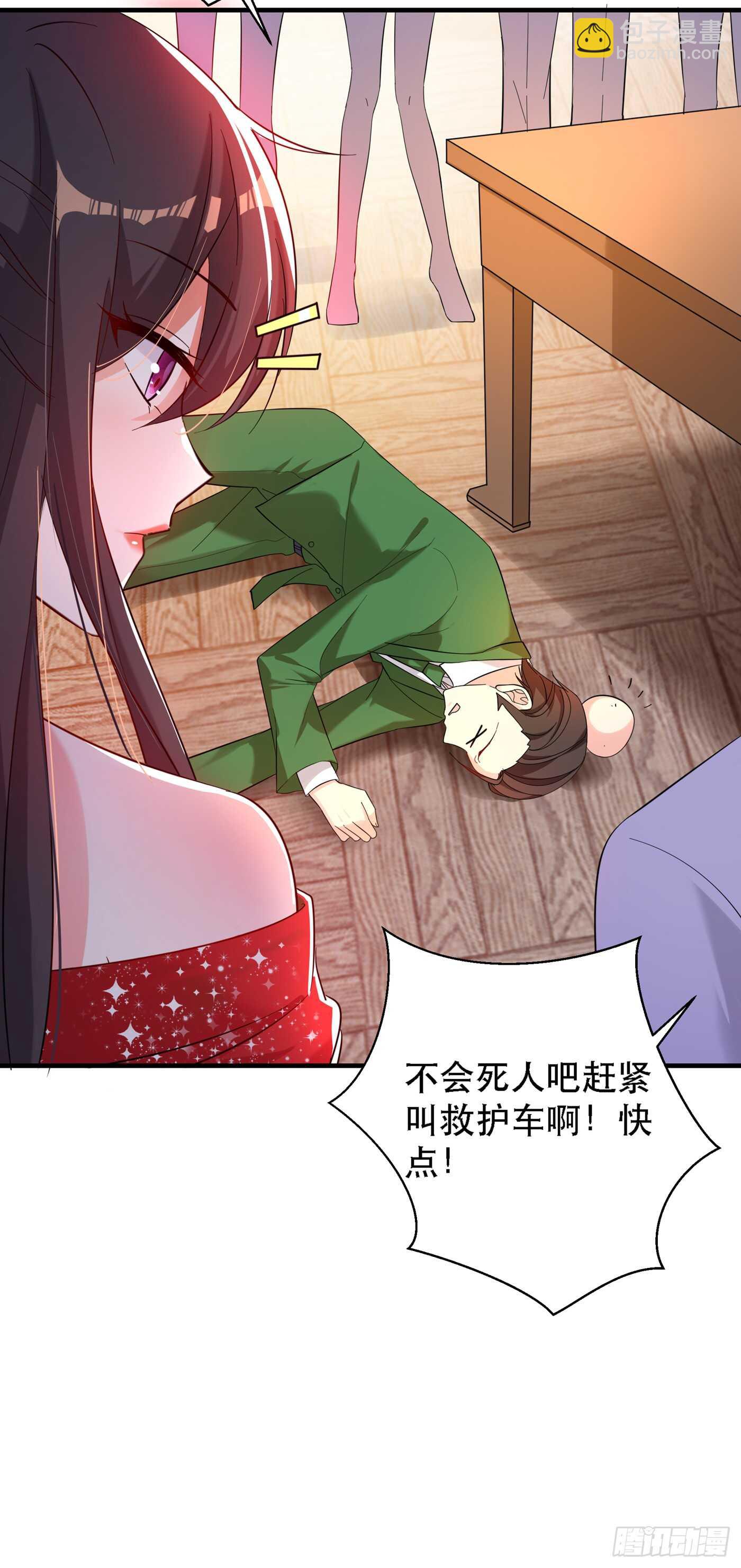 🍲重生空间：大小姐不好惹 第30话 糟糕，是心动的感觉！ 第21页