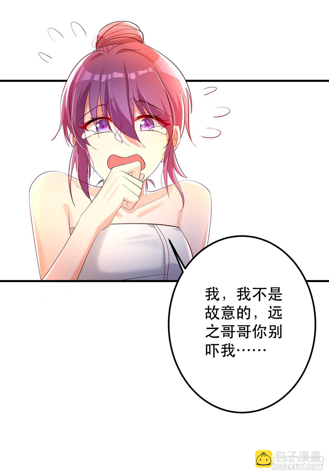 🍲重生空间：大小姐不好惹 第30话 糟糕，是心动的感觉！ 第22页