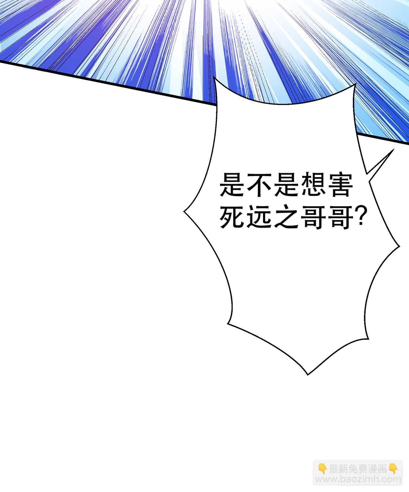 🍲重生空间：大小姐不好惹 第30话 糟糕，是心动的感觉！ 第27页