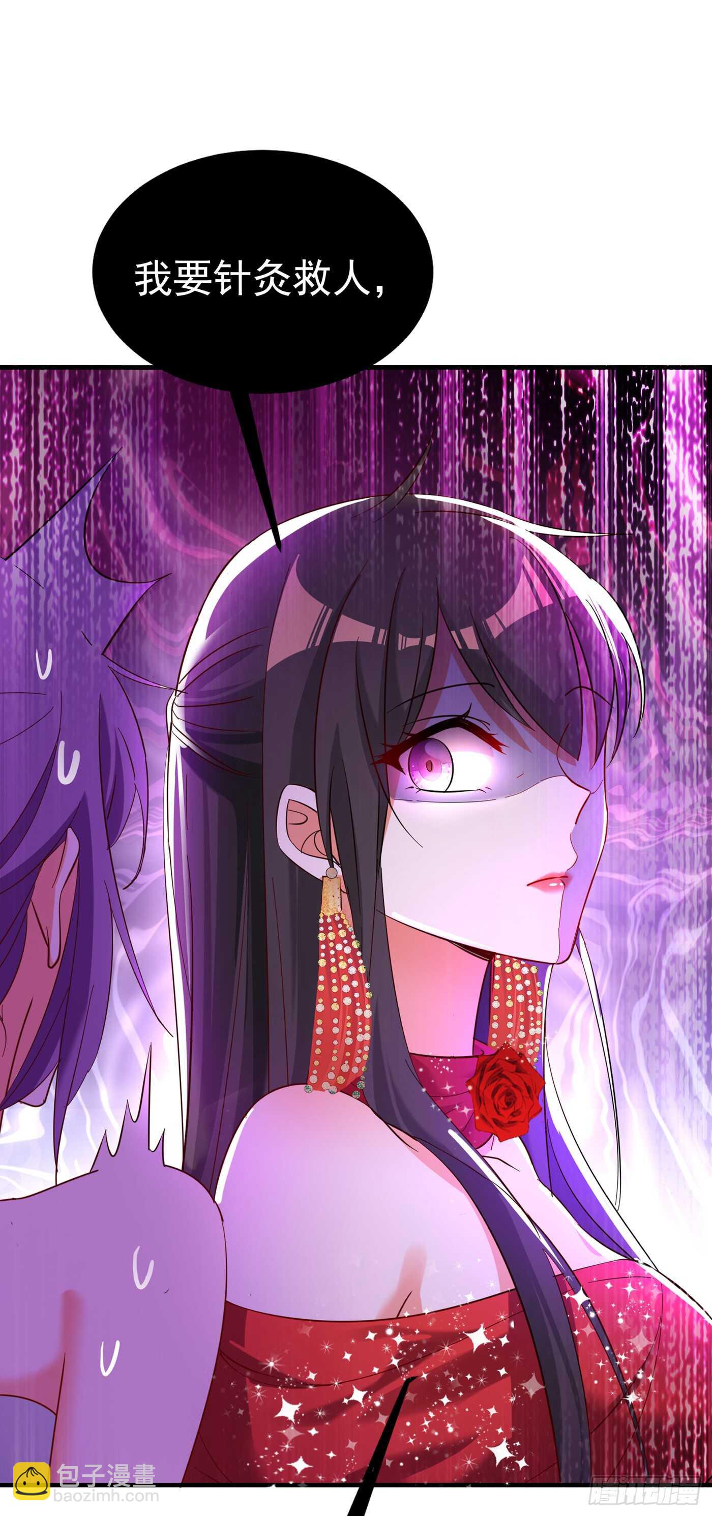 🍲重生空间：大小姐不好惹 第30话 糟糕，是心动的感觉！ 第28页