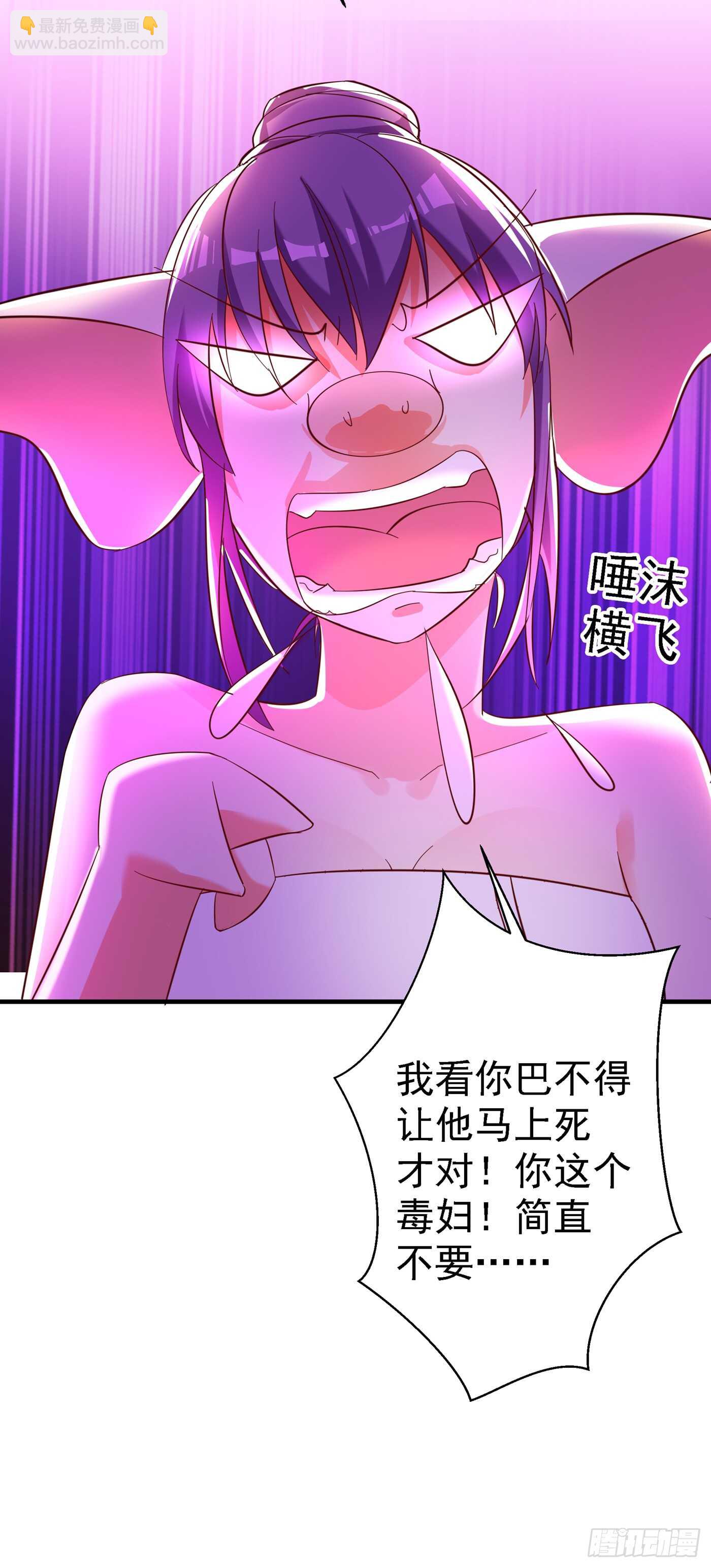 🍲重生空间：大小姐不好惹 第30话 糟糕，是心动的感觉！ 第30页