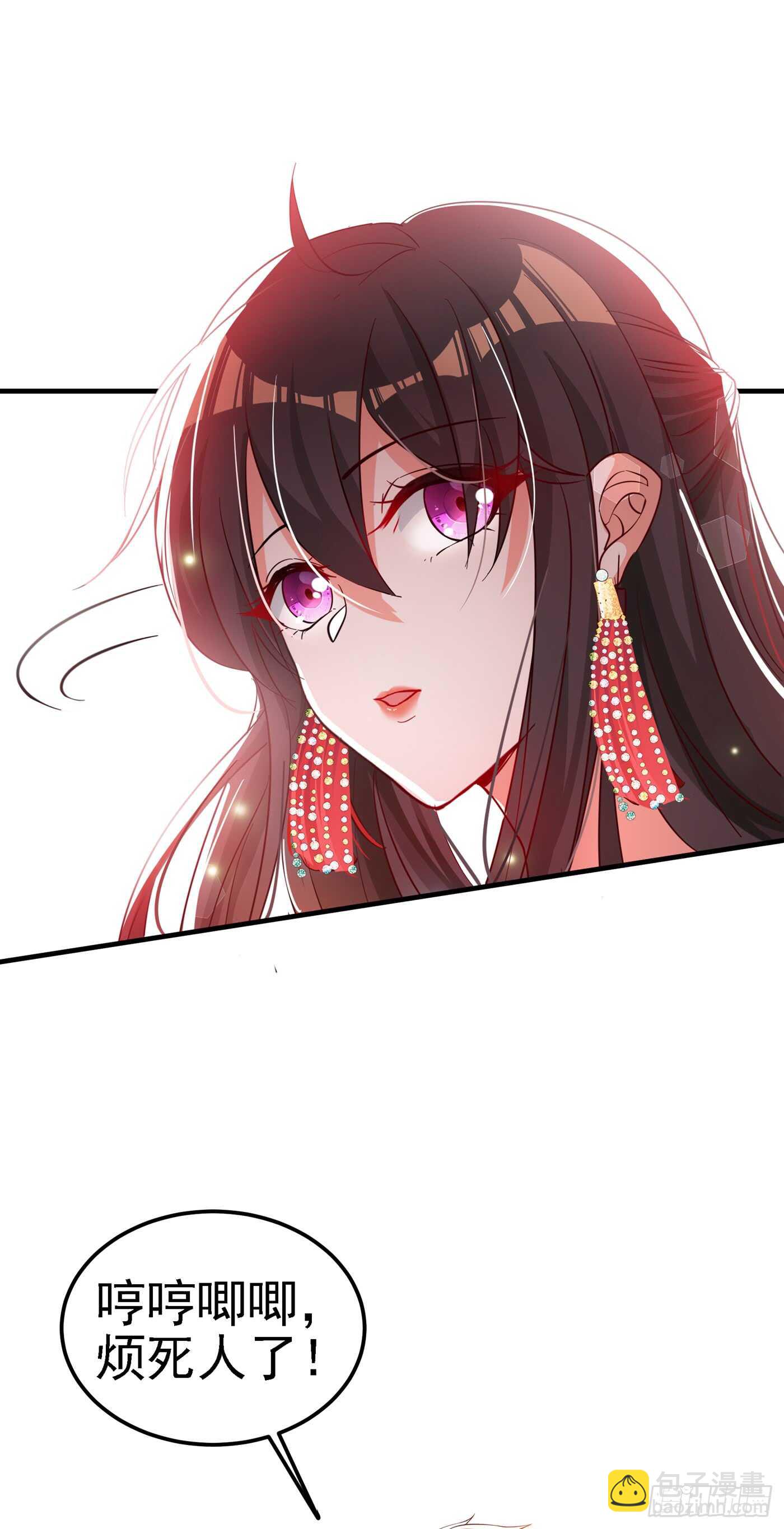 🍲重生空间：大小姐不好惹 第30话 糟糕，是心动的感觉！ 第33页