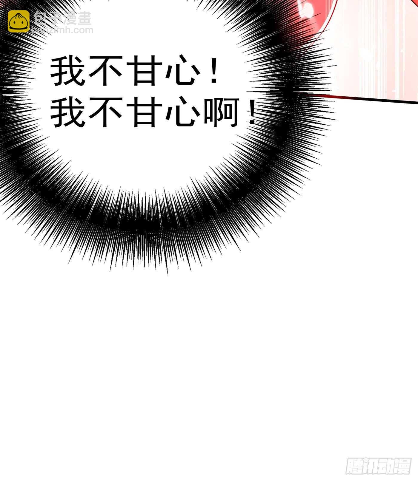 🍲重生空间：大小姐不好惹 第30话 糟糕，是心动的感觉！ 第7页