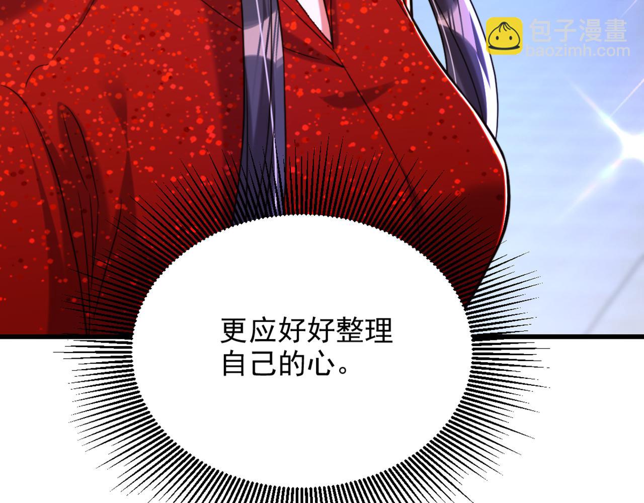 🍲重生空间：大小姐不好惹 第300话 你不会有机会的！ 第10页