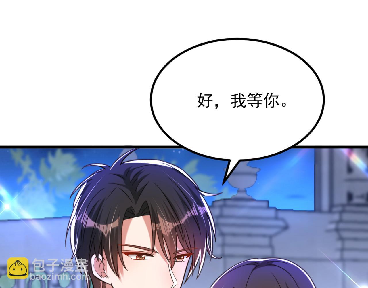 🍲重生空间：大小姐不好惹 第300话 你不会有机会的！ 第12页