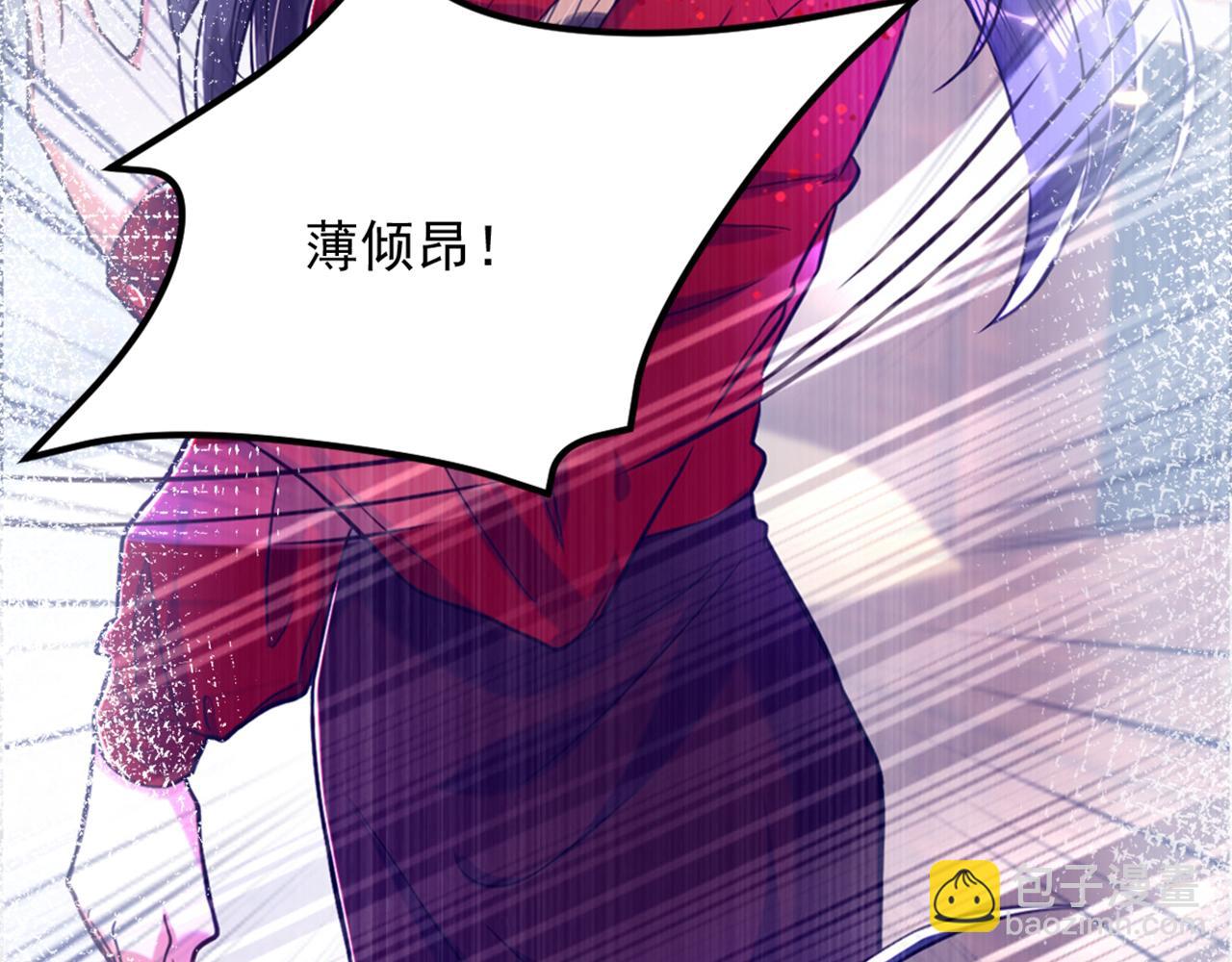 🍲重生空间：大小姐不好惹 第300话 你不会有机会的！ 第20页