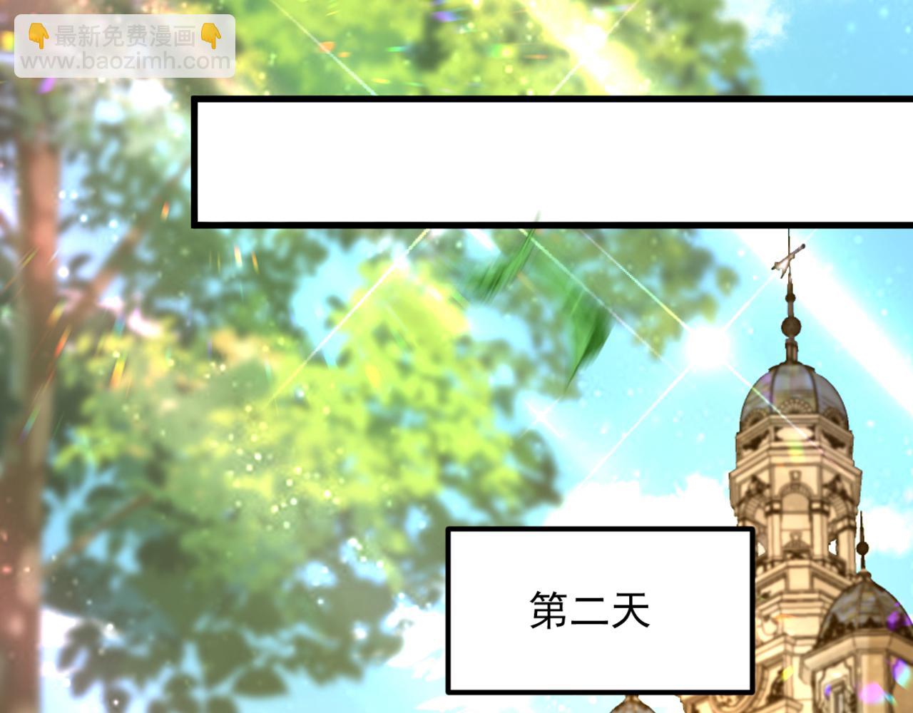 🍲重生空间：大小姐不好惹 第300话 你不会有机会的！ 第34页