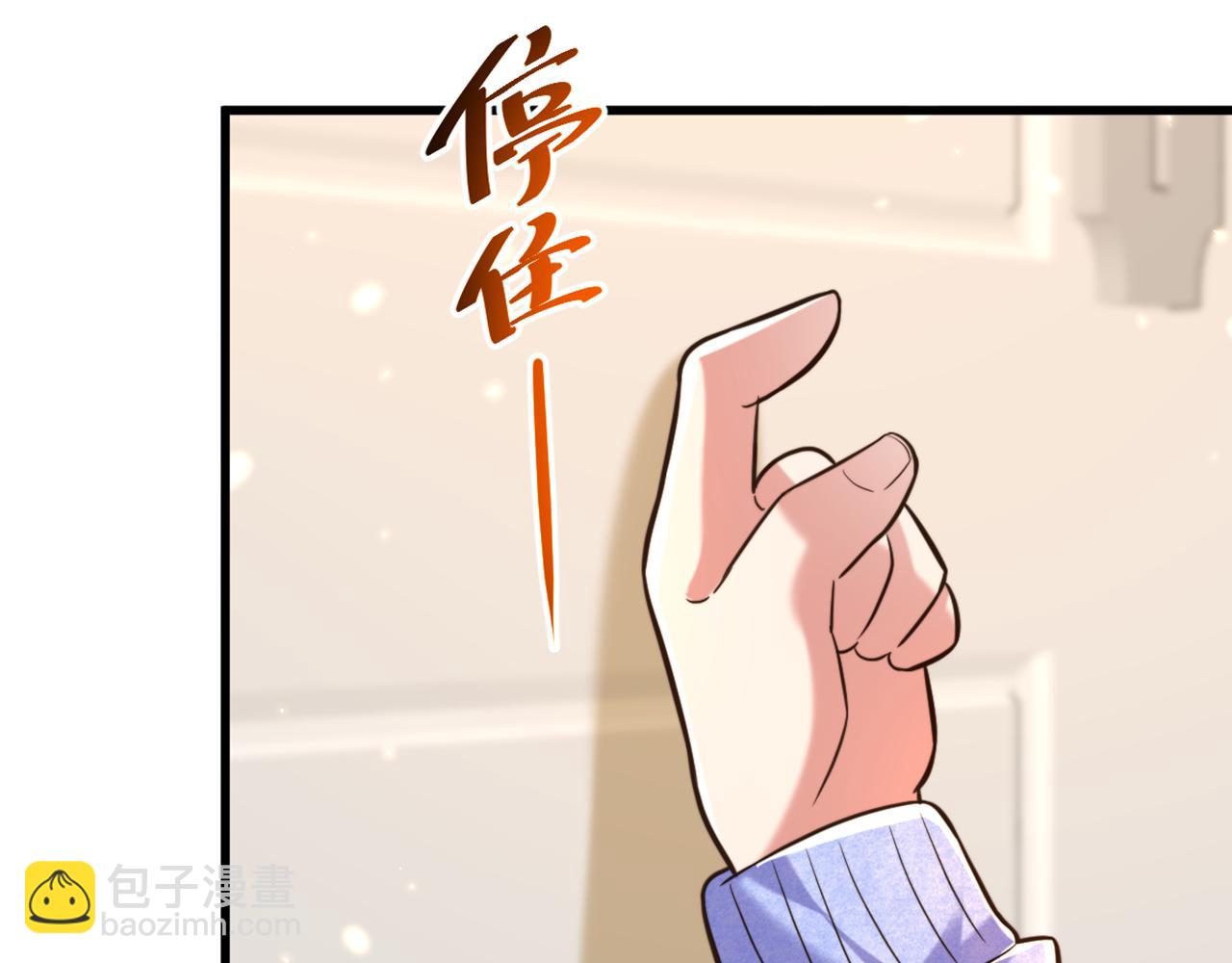 🍲重生空间：大小姐不好惹 第300话 你不会有机会的！ 第38页