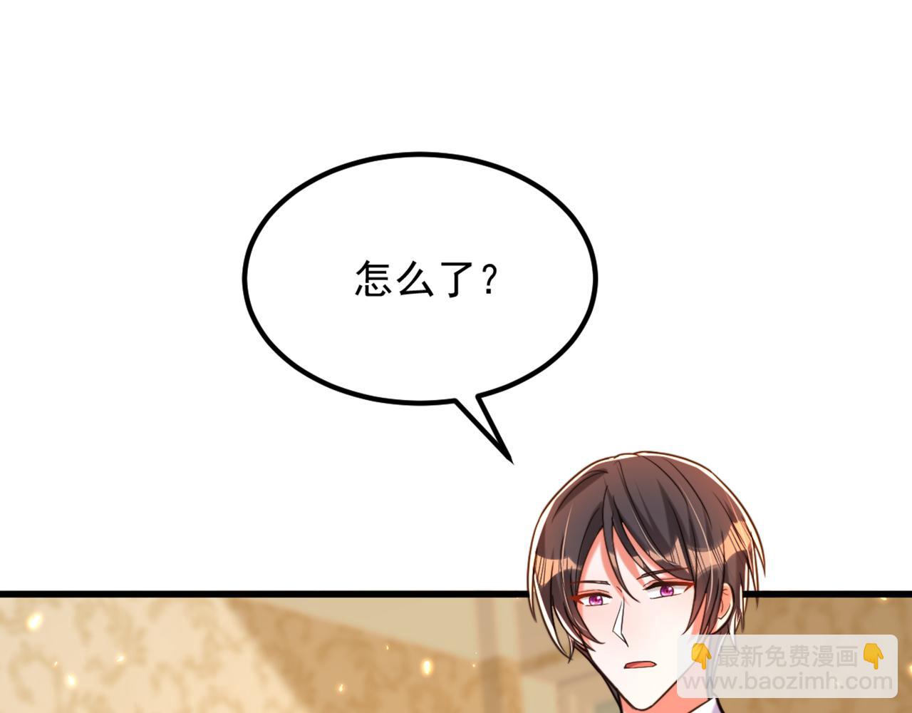 🍲重生空间：大小姐不好惹 第300话 你不会有机会的！ 第40页