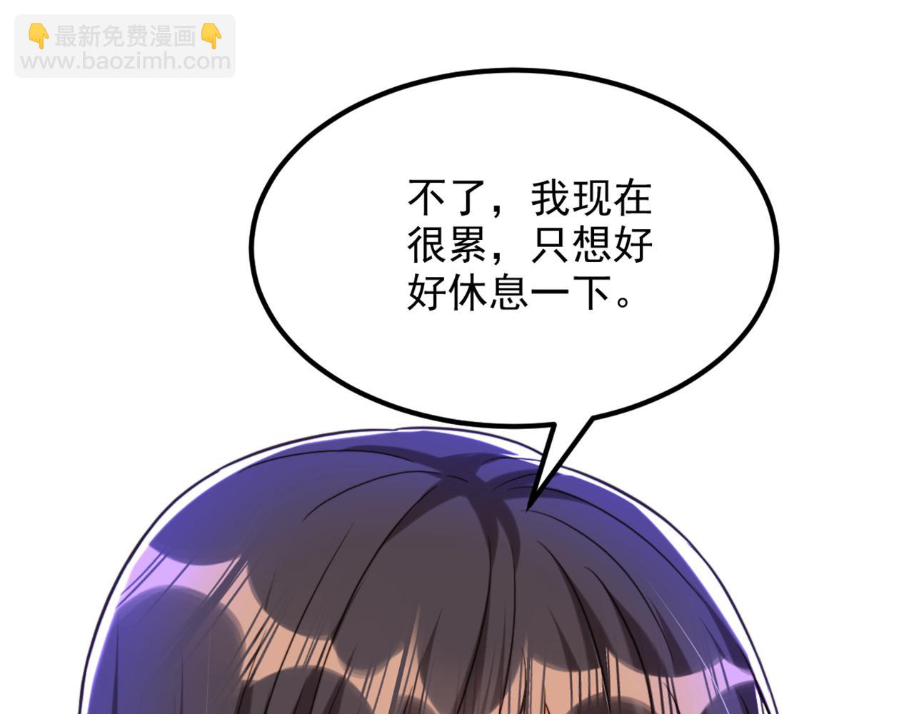 🍲重生空间：大小姐不好惹 第300话 你不会有机会的！ 第8页