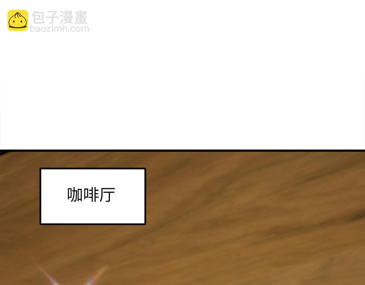 🍲重生空间：大小姐不好惹 第304话 我不怕别人误会 第16页
