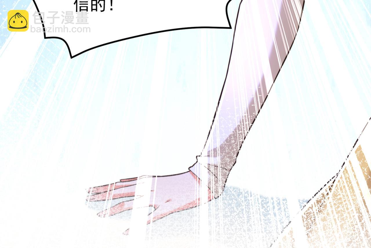 🍲重生空间：大小姐不好惹 第304话 我不怕别人误会 第34页