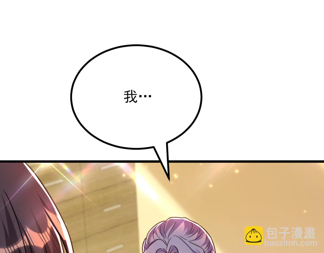 🍲重生空间：大小姐不好惹 第306话 萧教授我喜欢你 第18页