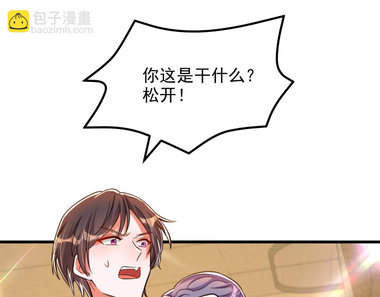 🍲重生空间：大小姐不好惹 第306话 萧教授我喜欢你 第35页