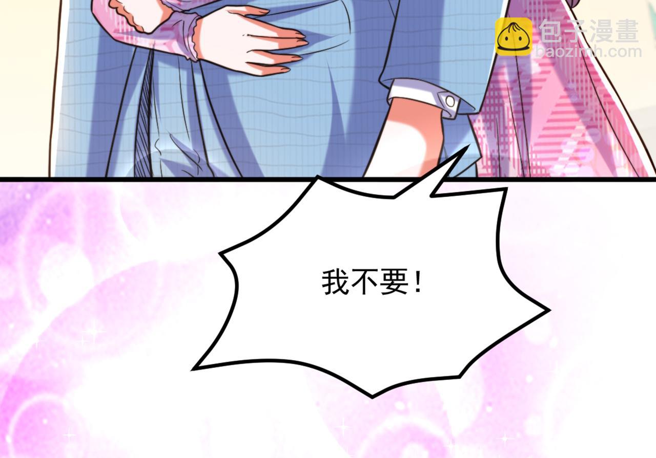 🍲重生空间：大小姐不好惹 第306话 萧教授我喜欢你 第37页