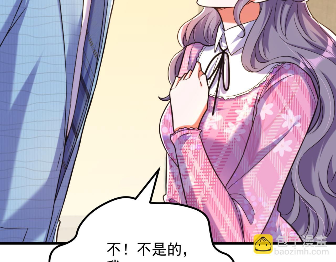 🍲重生空间：大小姐不好惹 第306话 萧教授我喜欢你 第50页