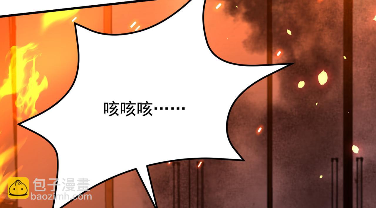 🍲重生空间：大小姐不好惹 第308话 身体检查~ 第16页