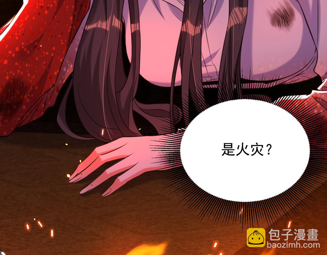 🍲重生空间：大小姐不好惹 第308话 身体检查~ 第18页