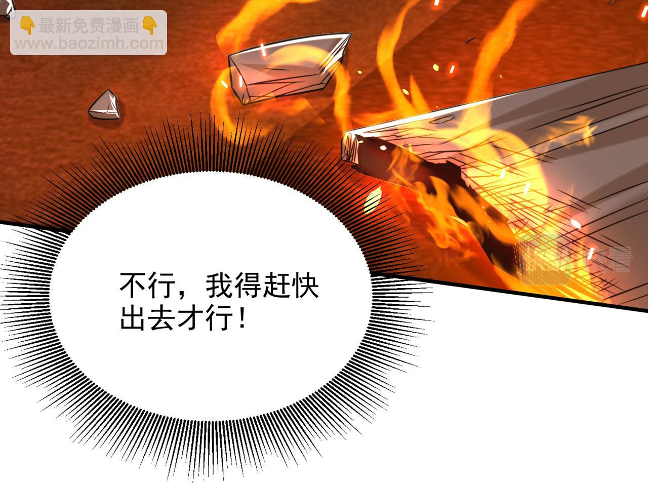 🍲重生空间：大小姐不好惹 第308话 身体检查~ 第19页