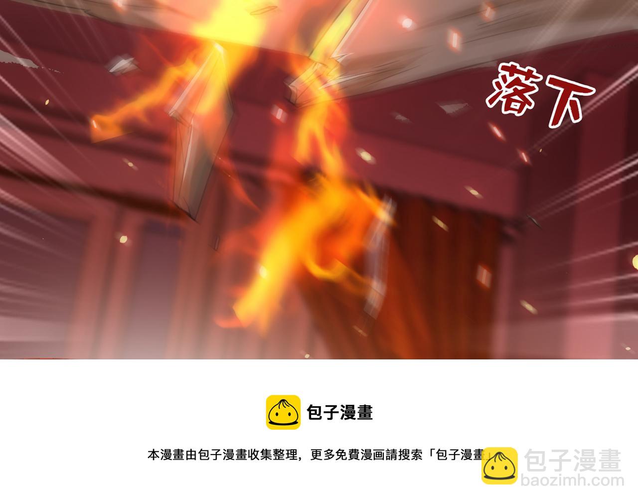 🍲重生空间：大小姐不好惹 第308话 身体检查~ 第21页