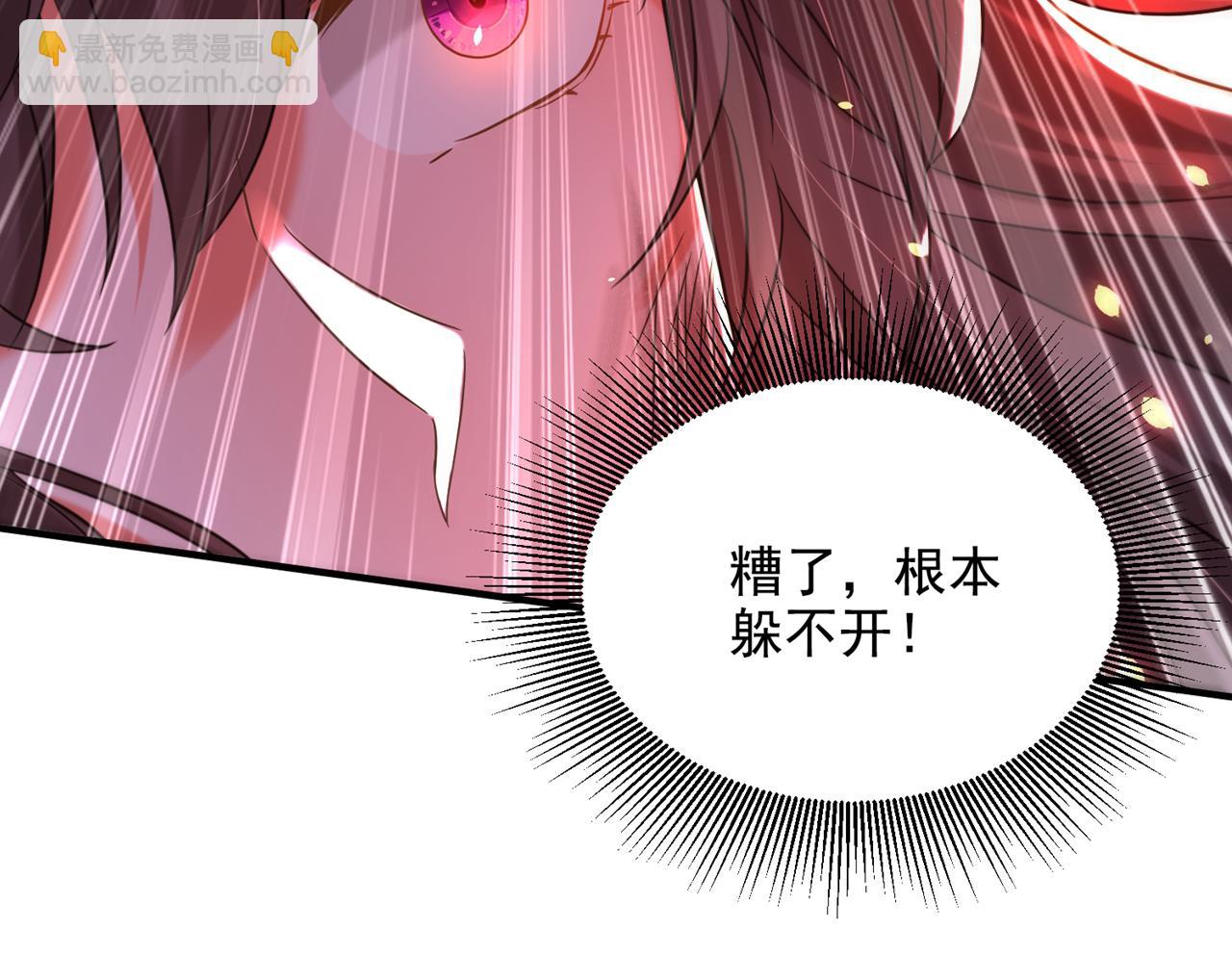 🍲重生空间：大小姐不好惹 第308话 身体检查~ 第23页