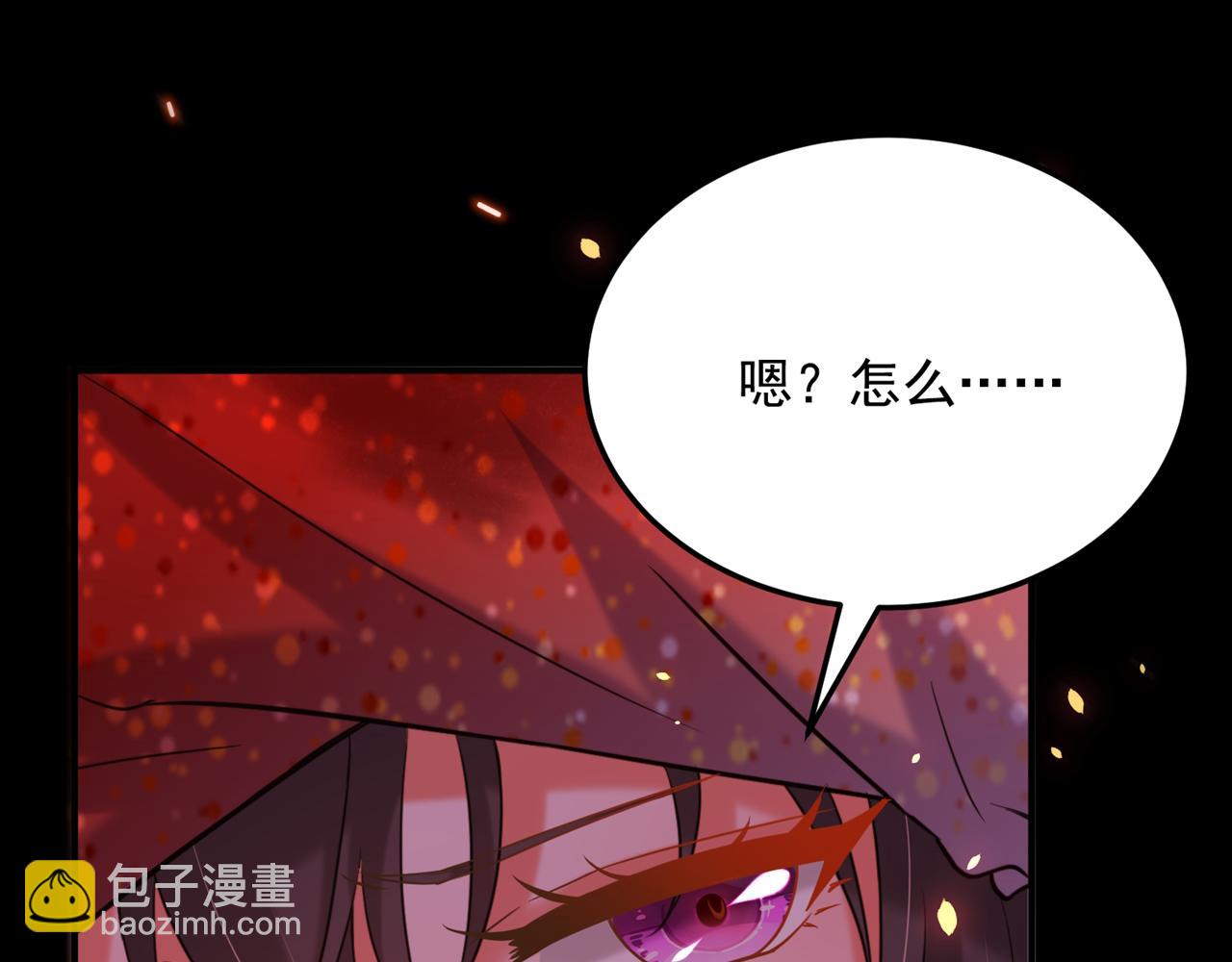 🍲重生空间：大小姐不好惹 第308话 身体检查~ 第27页