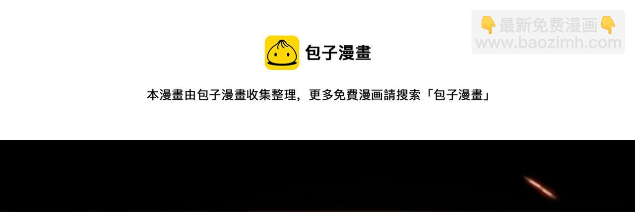 🍲重生空间：大小姐不好惹 第308话 身体检查~ 第29页