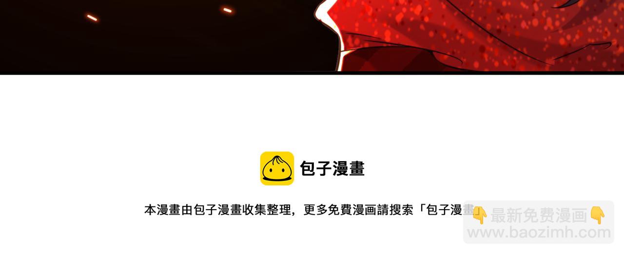 🍲重生空间：大小姐不好惹 第308话 身体检查~ 第33页