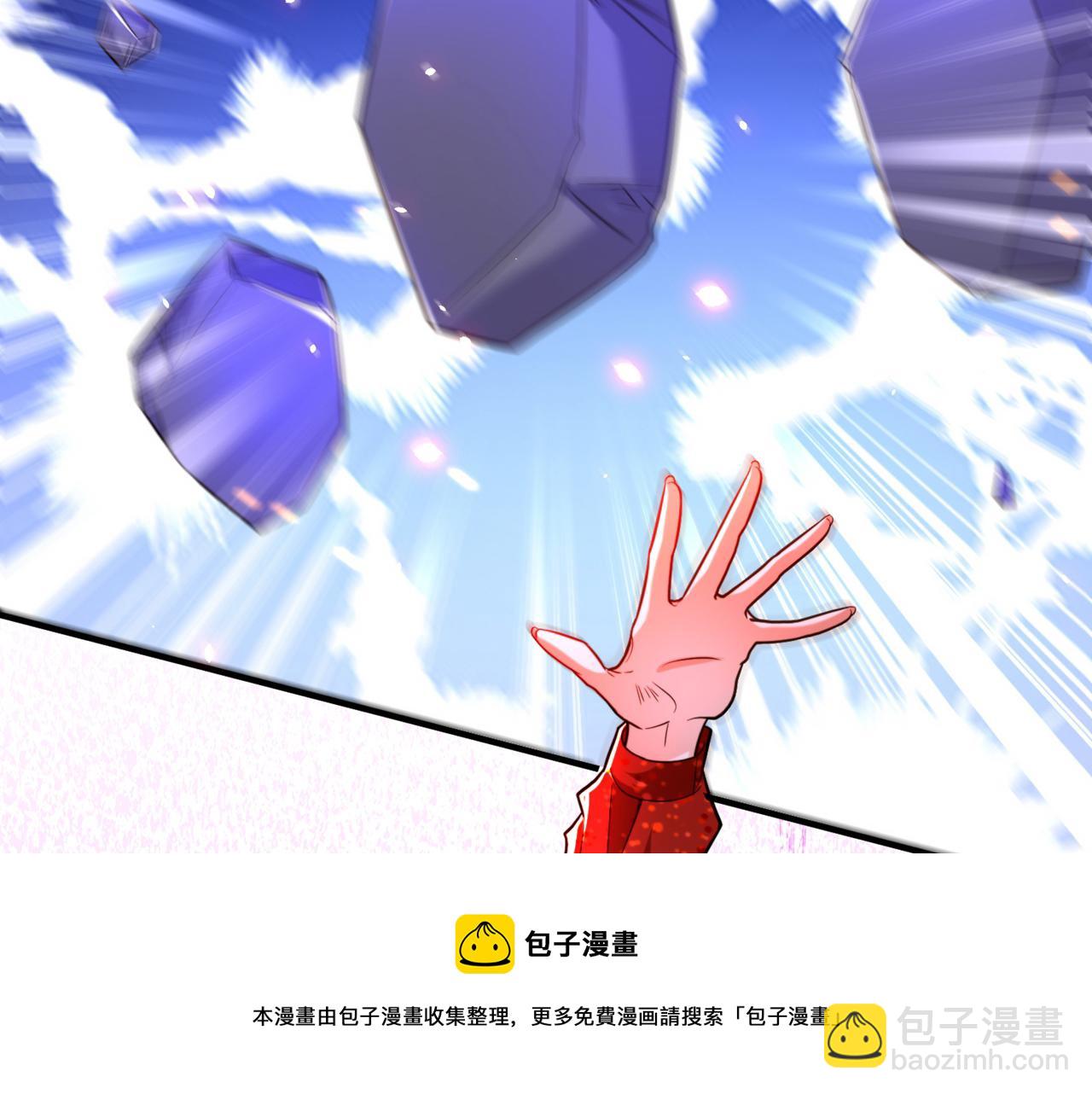 🍲重生空间：大小姐不好惹 第308话 身体检查~ 第41页