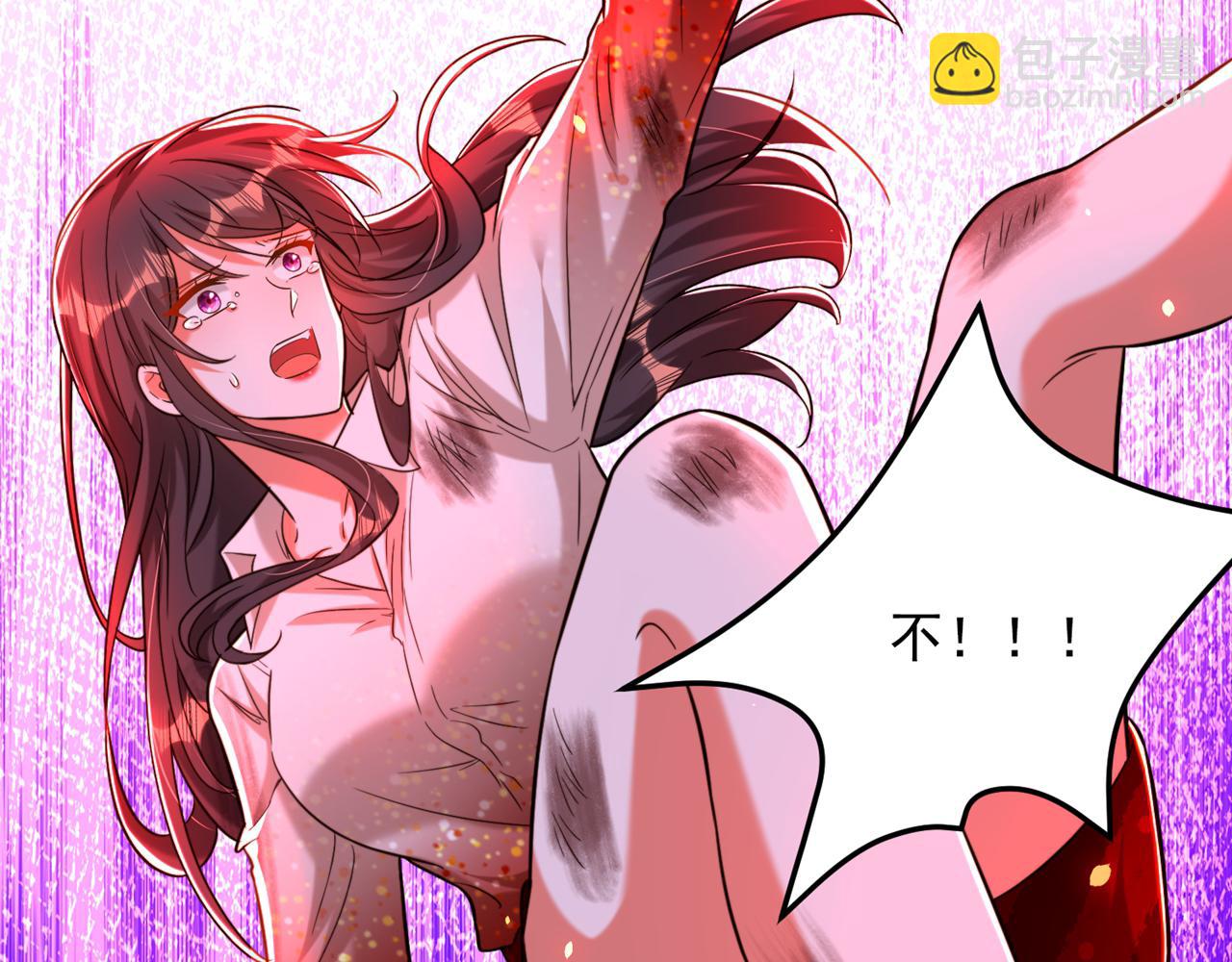 🍲重生空间：大小姐不好惹 第308话 身体检查~ 第43页